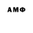 ГАШ hashish GIDRA 228