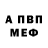 КЕТАМИН VHQ Geday Black
