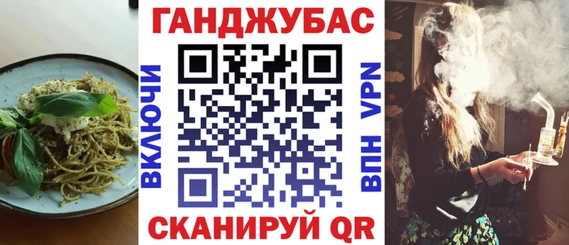 Купить где  Афипский  Печенье с ТГК конопля 