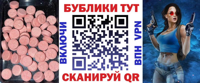 Купить  Афипский  Ecstasy TESLA 