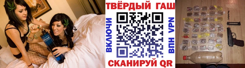 Купить закладки  Афипский  ГАШИШ ice o lator 