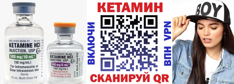Купить закладки  Афипский  КЕТАМИН ketamine 
