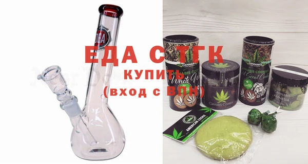 бутират Ельня