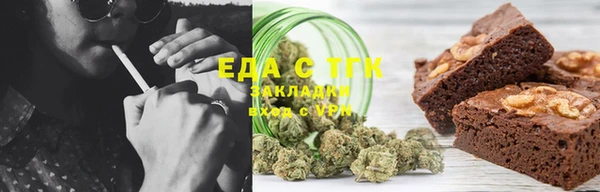 винт Елизово