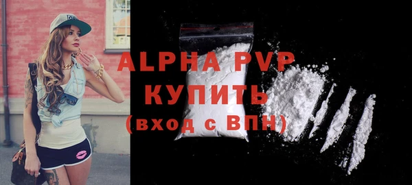 синтетический гашиш Елабуга