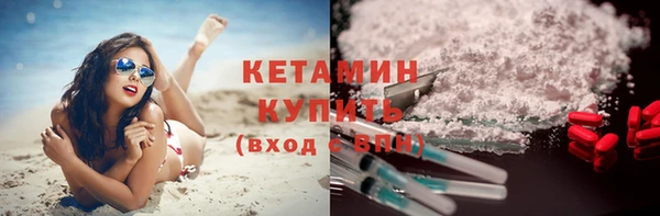 синтетический гашиш Елабуга
