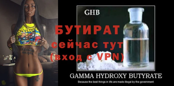 винт Елизово