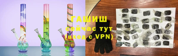 синтетический гашиш Елабуга