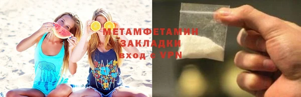бутират Ельня