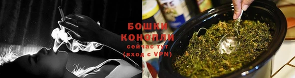 бутират Ельня