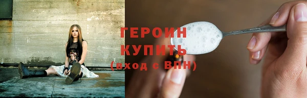 бутират Ельня