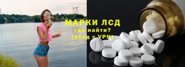 синтетический гашиш Елабуга