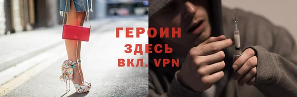 винт Елизово