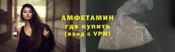 синтетический гашиш Елабуга