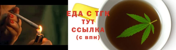 бутират Ельня