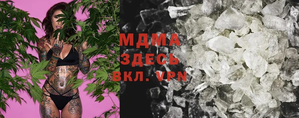 винт Елизово