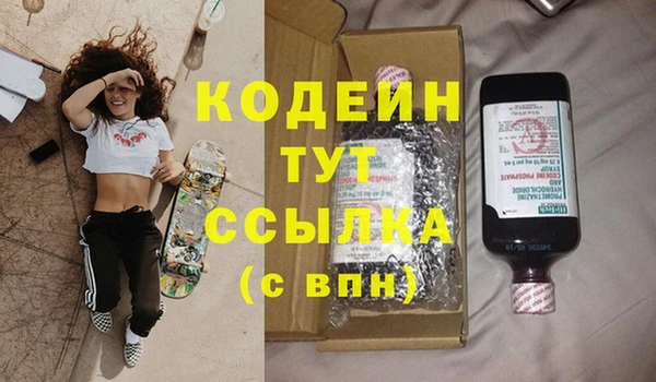 синтетический гашиш Елабуга