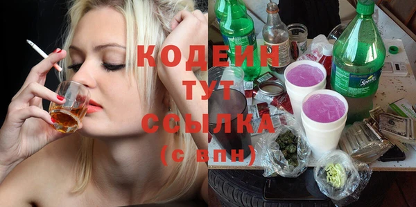 бутират Ельня