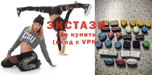 винт Елизово