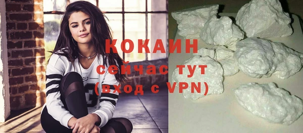синтетический гашиш Елабуга