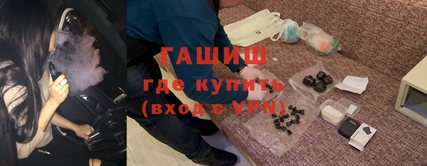 винт Елизово