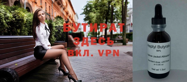 винт Елизово