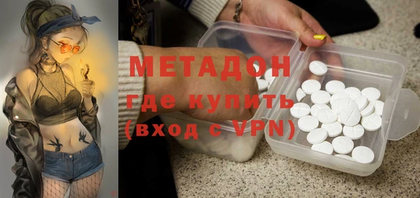 бутират Ельня