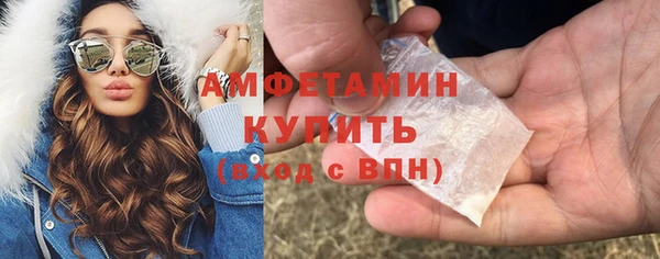 бутират Ельня