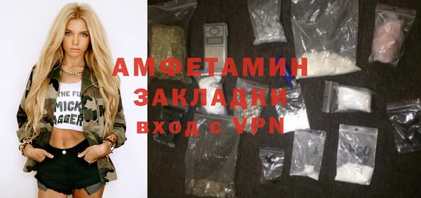 синтетический гашиш Елабуга