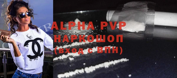 бутират Ельня