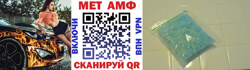 Купить  Афипский  Первитин мет 