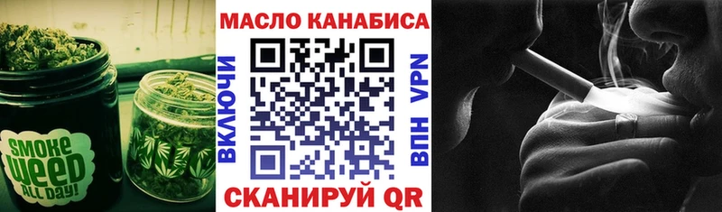 ТГК вейп  Купить где  Афипский 