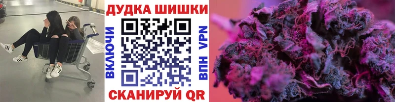 Бошки Шишки Bruce Banner  Купить закладки  Афипский 